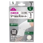 トップバリュ シームレスサポーター ひざ L 1枚