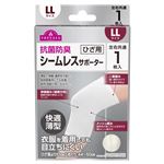 トップバリュ シームレスサポーター ひざ LL 1枚