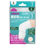 トップバリュ 固定サポーターひざ用L