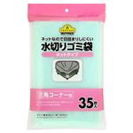 トップバリュベストプライス 水切りネット 三角コーナー用 35枚