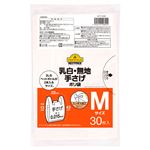 トップバリュベストプライス 手さげポリ袋 Mサイズ 30枚