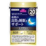 トップバリュ Lーテアニン 20日分（機能性表示食品）80粒