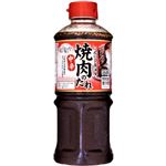 焼肉のたれ 中辛 にんにく醤油味 560g