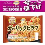 トップバリュベストプライス ガーリックピラフ 450g