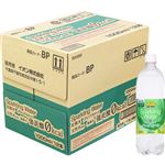 【ケース販売】トップバリュベストプライス SparklingWater炭酸水グレープフルーツ 1000ml×12