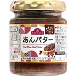 トップバリュ あんバター 110g