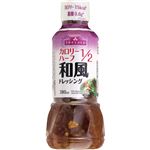 トップバリュ  カロリーハーフ和風ドレッシング  380ml