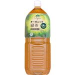 トップバリュ グリーンアイ オーガニック 緑茶 2000ml