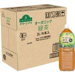 【ケース販売】トップバリュ グリーンアイ オーガニック 緑茶 2000ml×6