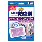 トップバリュベストプライス 防虫剤ウォークイン用ダニ防止 3個