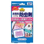 トップバリュベストプライス 防虫剤引出し衣装ケース用ダニ防止 24個
