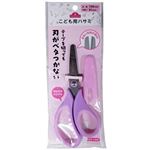 トップバリュ こども用ハサミ ラベンダー 15cm