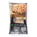 トップバリュグリーンアイ タスマニアビーフ100%ハンバーグステーキ特製ステーキソース入り 280g