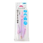 トップバリュ コンパス鉛筆用 ラベンダー