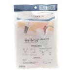 HOME COORDY ふとん圧縮袋 3L 2枚組
