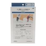 HOME COORDY ダニ駆除ふとん圧縮袋 M 2枚組