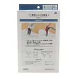 HOME COORDY ダニ駆除ふとん圧縮袋 L 2枚組