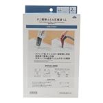 HOME COORDY ダニ駆除ふとん圧縮袋 LL 2枚組