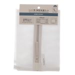 HOME COORDY シャツ用角型洗濯ネット サイズ 40×50cm