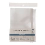 HOME COORDY デリケート洗い用丸型洗濯ネット 直径35cm