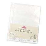 トップバリュ クリアファイルリフィル（ヨコ入れ）A4・20枚