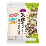 トップバリュそのまま巻ける食べられる米粉シート 8枚入り