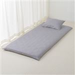 HOME COORDY 綿混敷ふとんカバー 無地（グレー）シングルロング