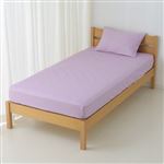 HOME COORDY 綿混敷ふとん＆マットレス兼用 ワンタッチシーツ 無地（パープル）シングル