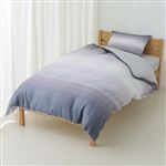 HOME COORDY 綿混 プリント 掛ふとんカバー（ライトグレー）シングルロング