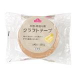 トップバリュ クラフトテープ