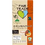 トップバリュ グリーンアイ オーガニック フェアトレードカカオ72％ オレンジチョコレート 100g
