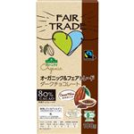 トップバリュ グリーンアイ オーガニック フェアトレードカカオ80％ カカオニブ 100g