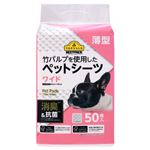 【ペット用】トップバリュベストプライス 竹パルプを使用した消臭ペットシーツ ワイド 50枚