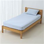 HOME COORDY 綿サテン無地敷ふとん＆マットレス兼用ワンタッチシーツ ブルー ダブルロング・ダブル