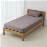 HOME COORDY 綿サテン無地敷ふとん＆マットレス兼用ワンタッチシーツ ブラウン シングルロング・シングル