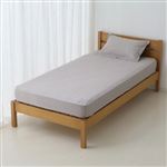HOME COORDY 綿サテンストライプ敷ふとん＆マットレス兼用ワンタッチシーツ グレージュ ダブルロング・ダブル