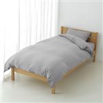 HOME COORDY 杢ニット掛ふとんカバー グレー ダブルロング