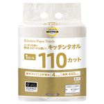 トップバリュベストプライス エンボス仕様で吸水スピードが速いキッチンタオル 110カット×4個