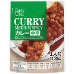 Easy to Use カレー中辛 200g