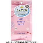 トップバリュベストプライス ボディーパウダーシートAG フローラルサボン 36枚