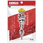 トップバリュベストプライス 輪切り唐がらし 3.5g