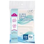 トップバリュ 水に流せるやわらかポケットティシュー 抗菌 10組（20枚）x6個