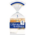 ベストプライス しあわせのもっちり仕込み（国産米粉入り）5枚