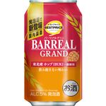 トップバリュベストプライス バーリアルグラン 350ml