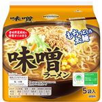 トップバリュベストプライス 味噌ラーメン 97g×5袋