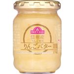 トップバリュ 信州産りんご使用 りんごバター 170g