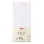 トップバリュ 封筒（二重）長形4号 10枚入