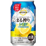 トップバリュベストプライス まる搾り レモン 350ml