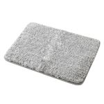 HOME COORDY ふわふわバスマット Sサイズ（グレー）HC‐FWBM50AT231‐SGY