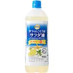 トップバリュベストプライス サラッとこくうまサラダ油 900g